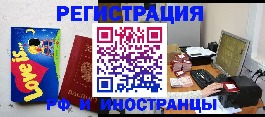 регистрация для школы в Лузе