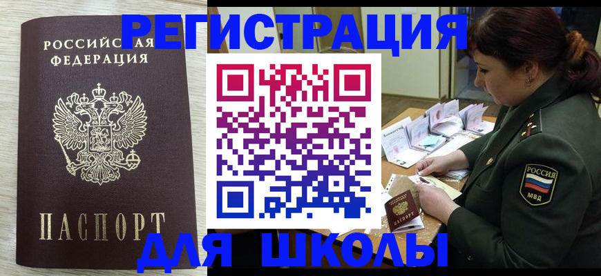 пропишу в квартире в Лузе